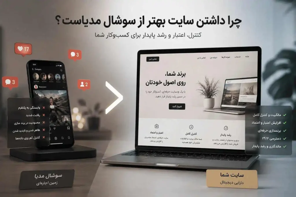 aliwebs طراحی سایت طراح سایت